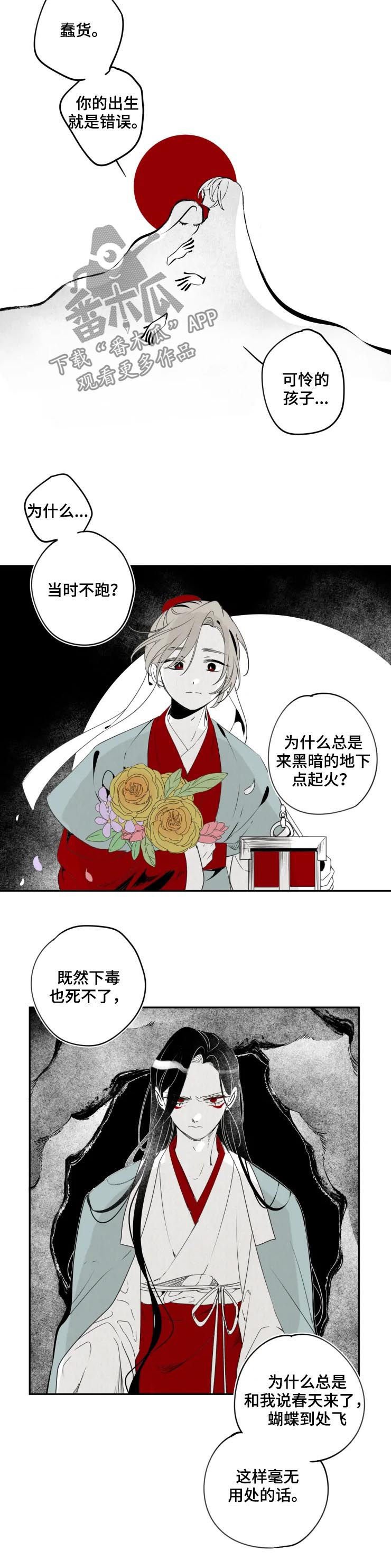 第64章：为什么这么做？
