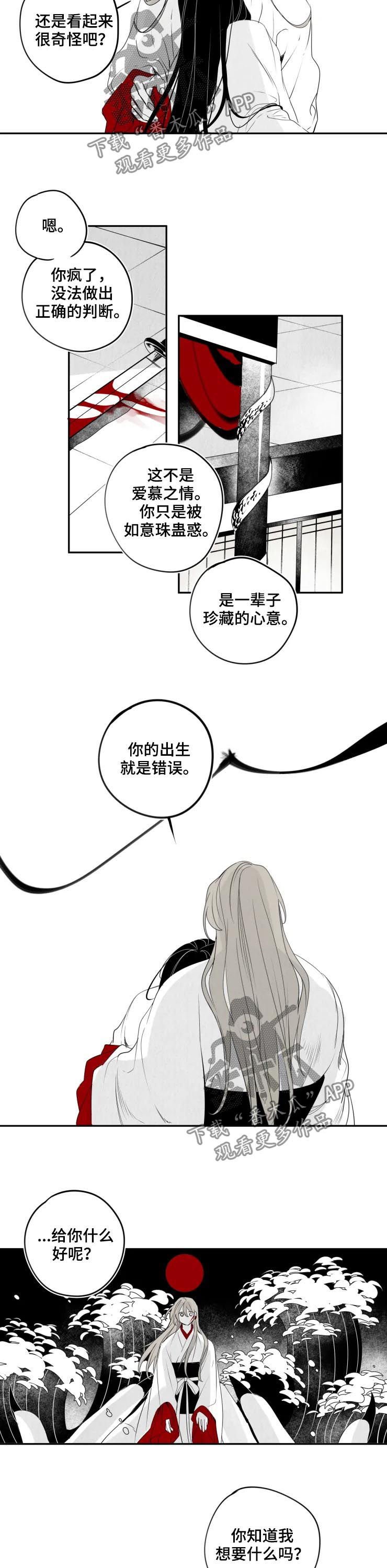 第65章：都会好起来