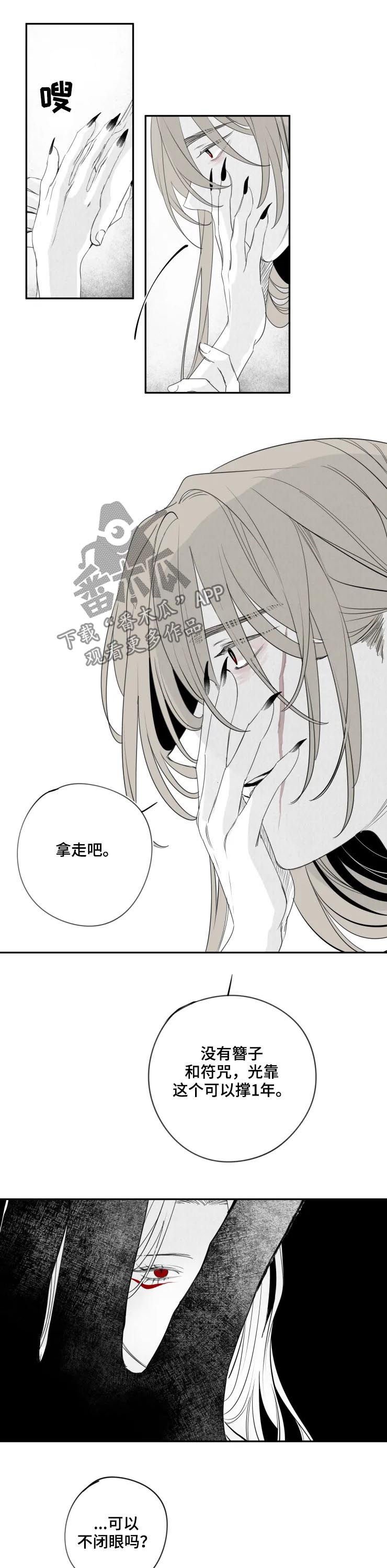 第65章：都会好起来