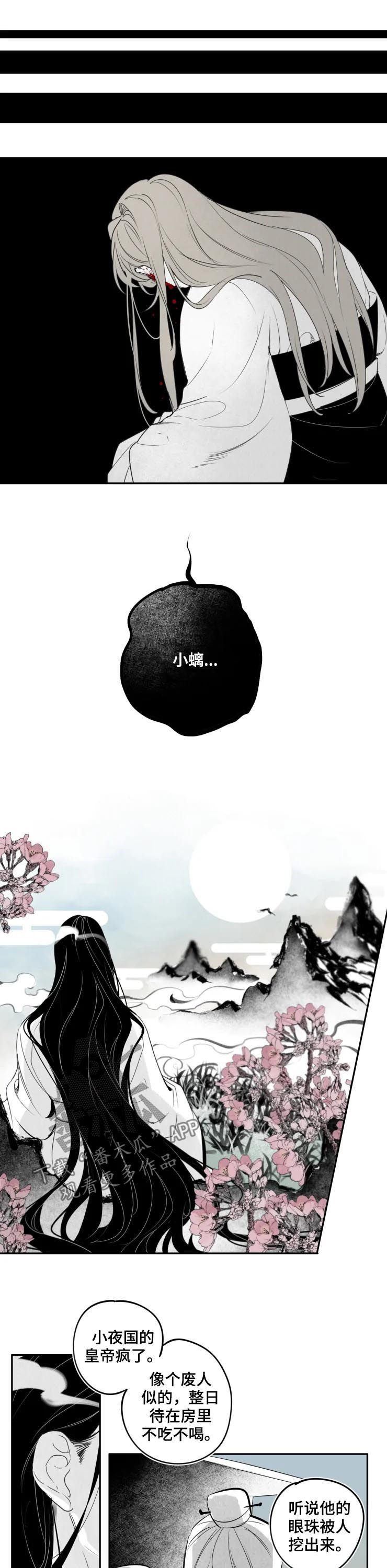 第67章：欢迎回来