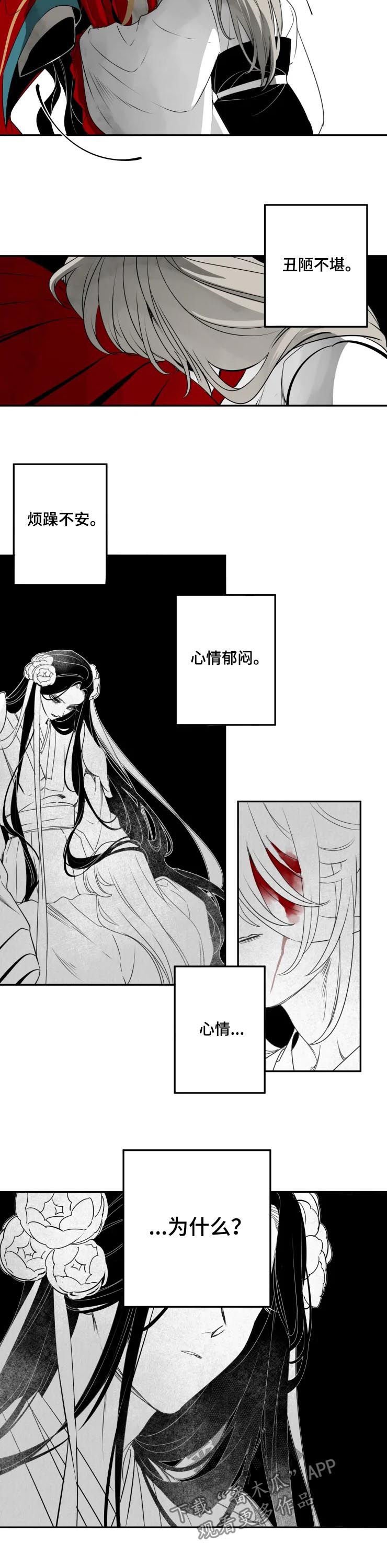 第68章：成婚
