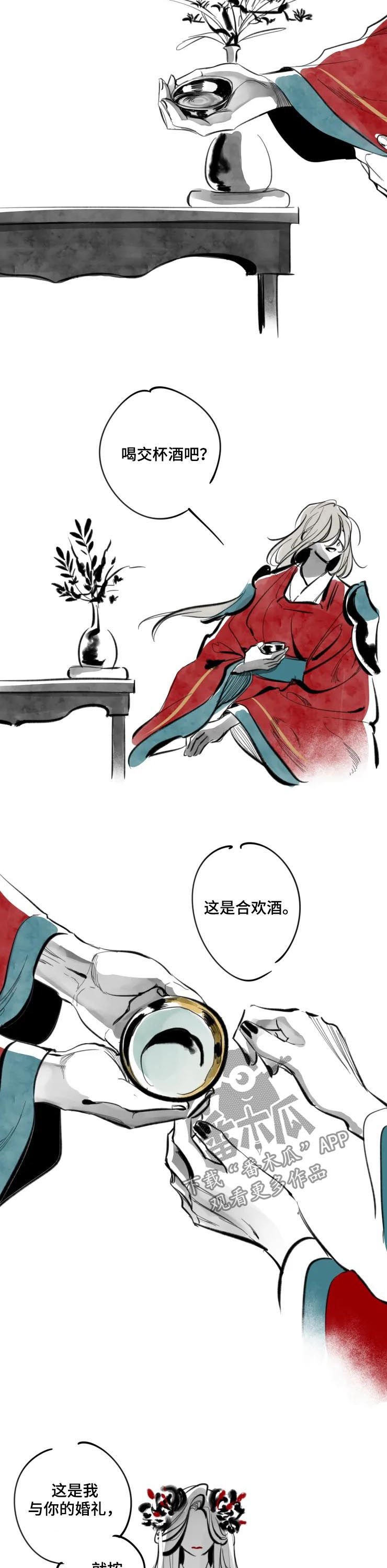 第68章：成婚