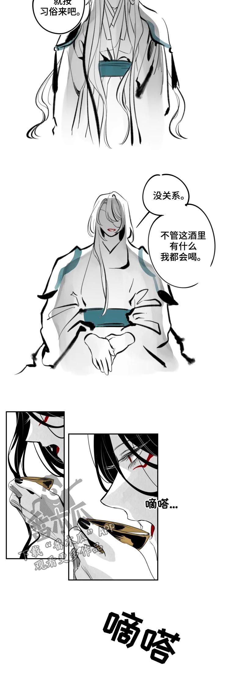 第68章：成婚