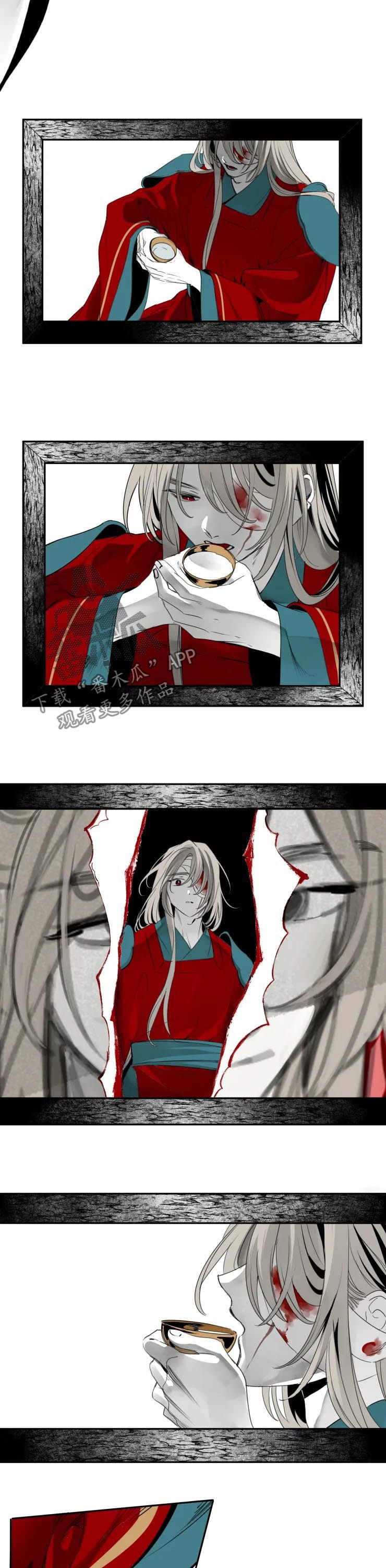 第69章：封喉