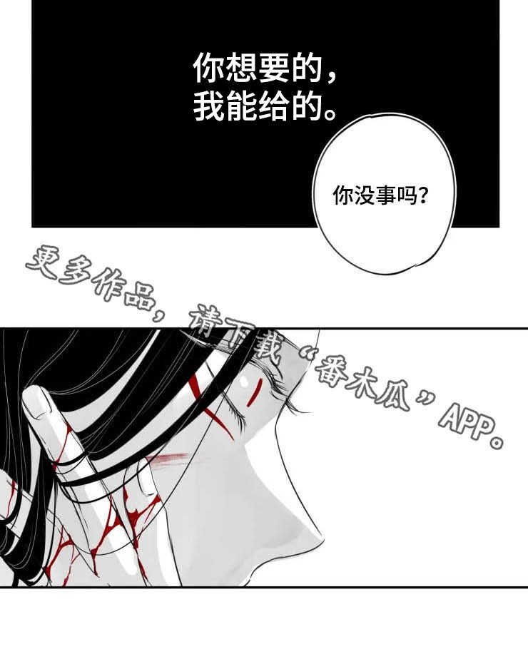 第70章：遗言