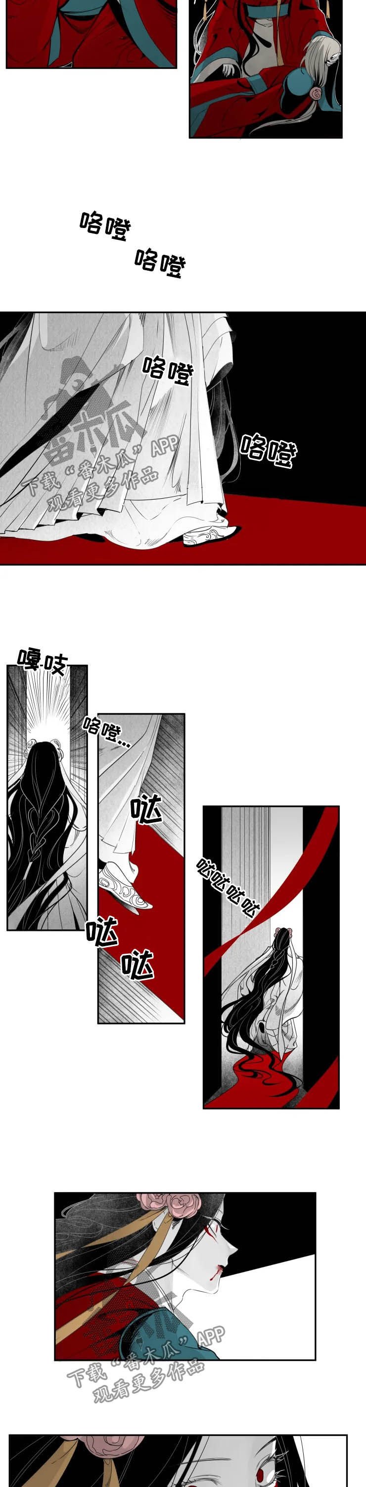 第71章：虚情假意