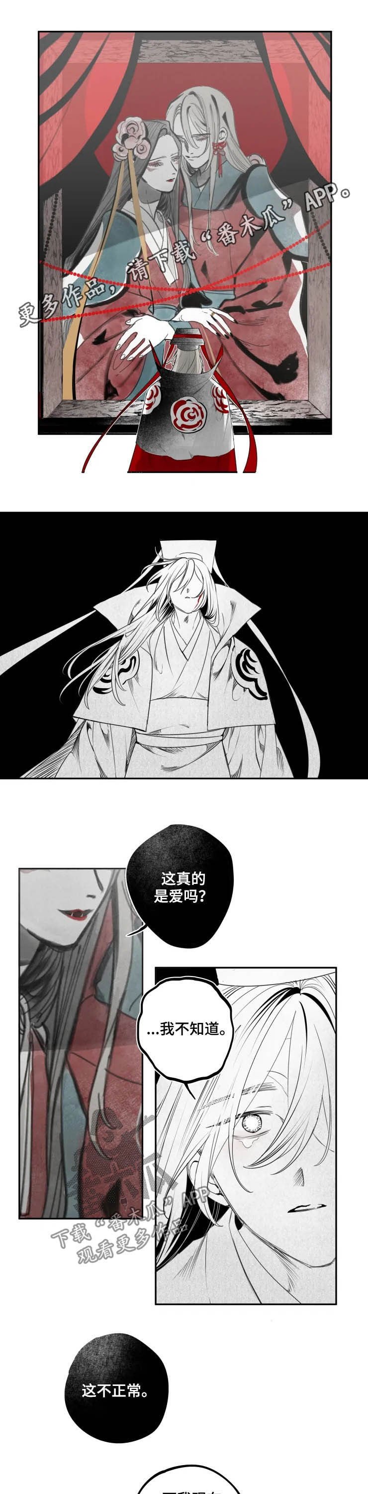 第73章：证明