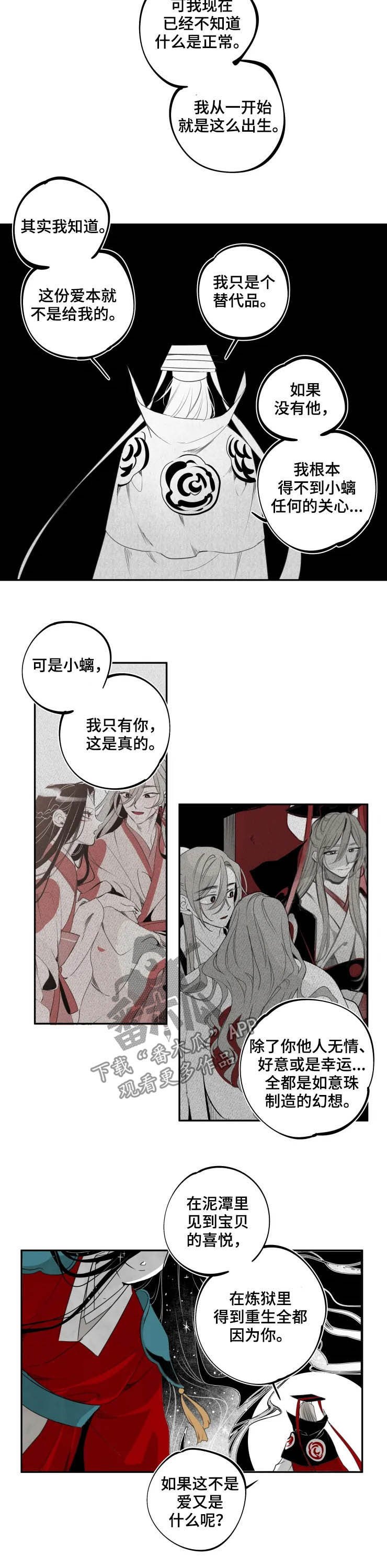 第73章：证明