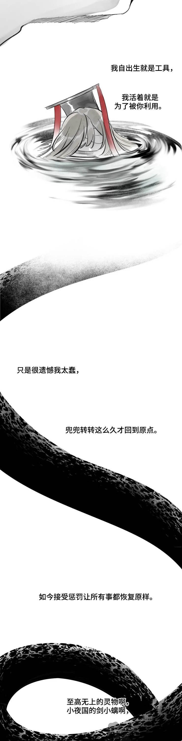 第73章：证明