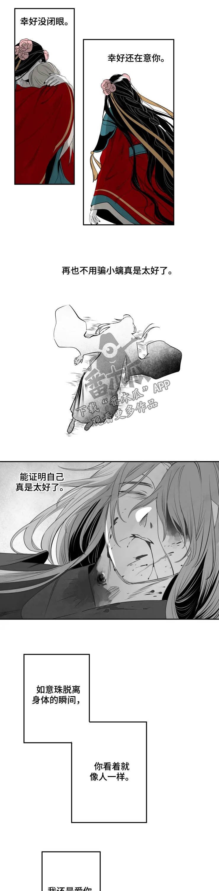第73章：证明