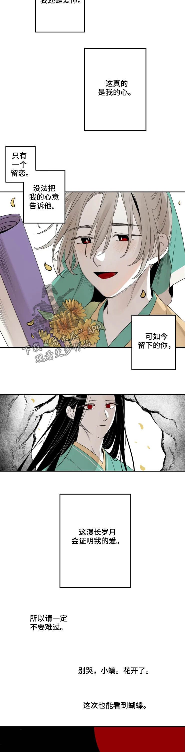 第73章：证明