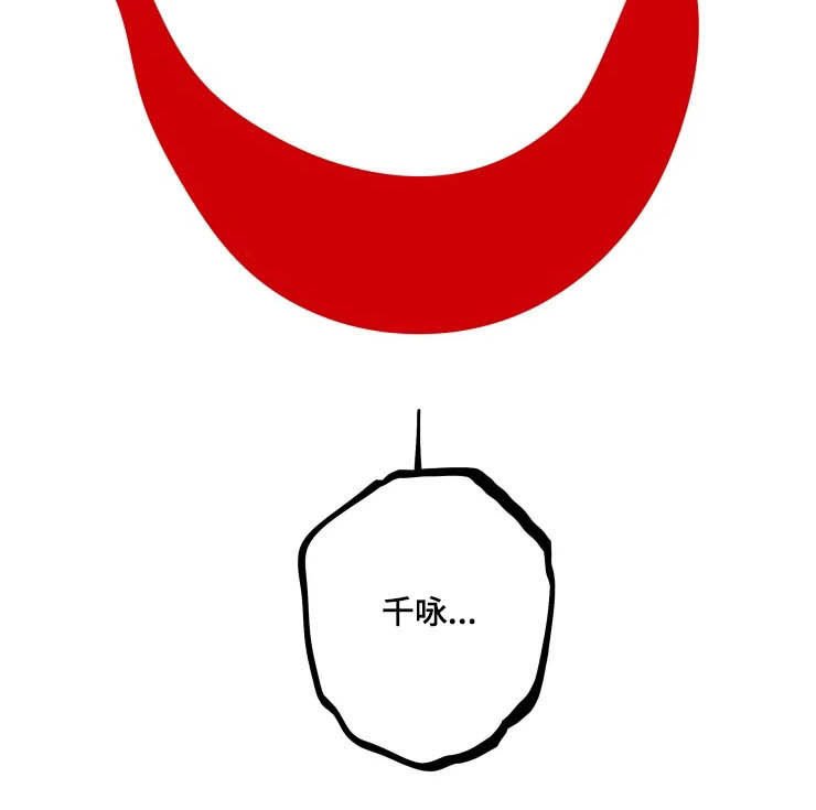 第73章：证明