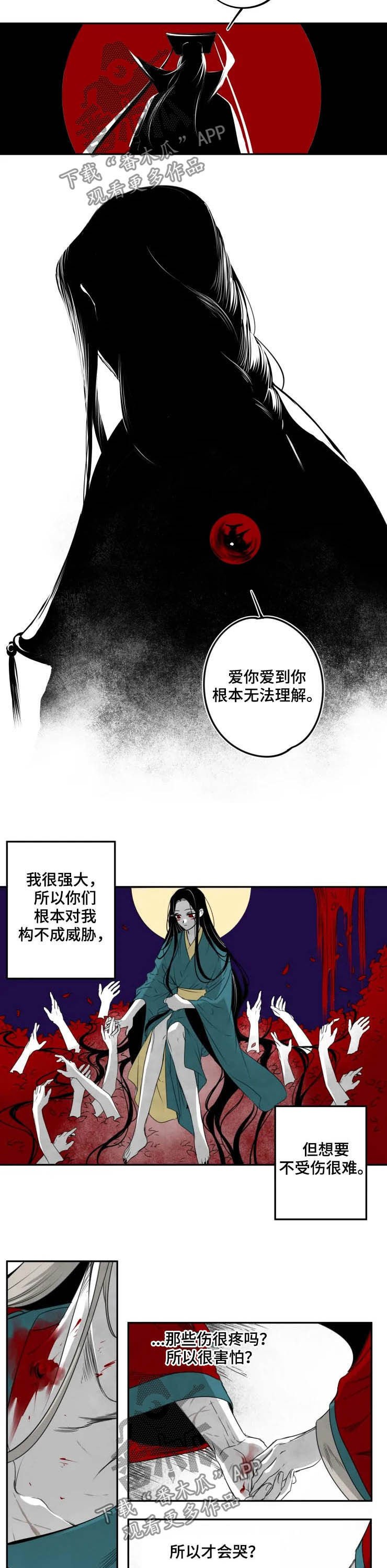 第74章：执念