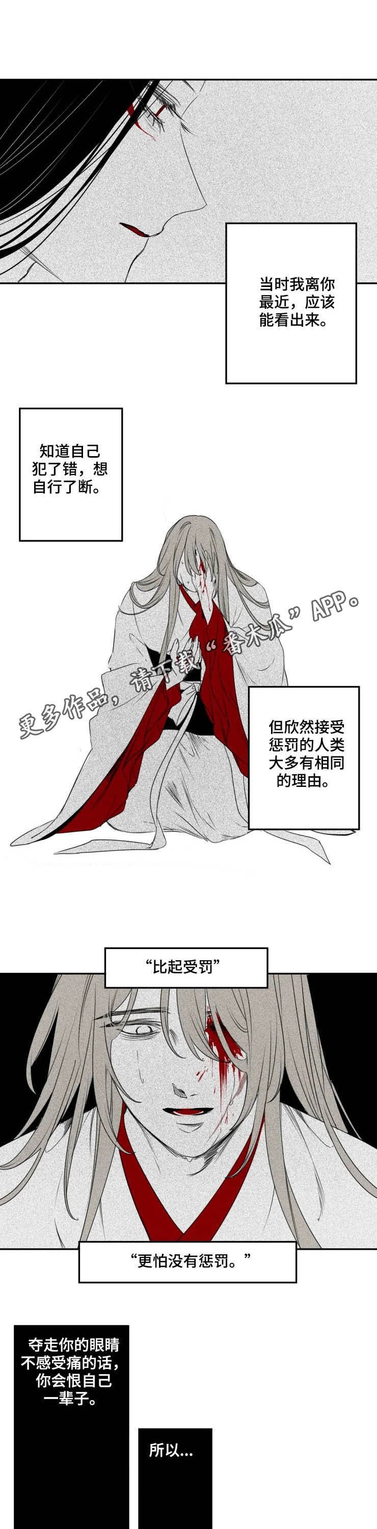 第75章：我是你的（完结）