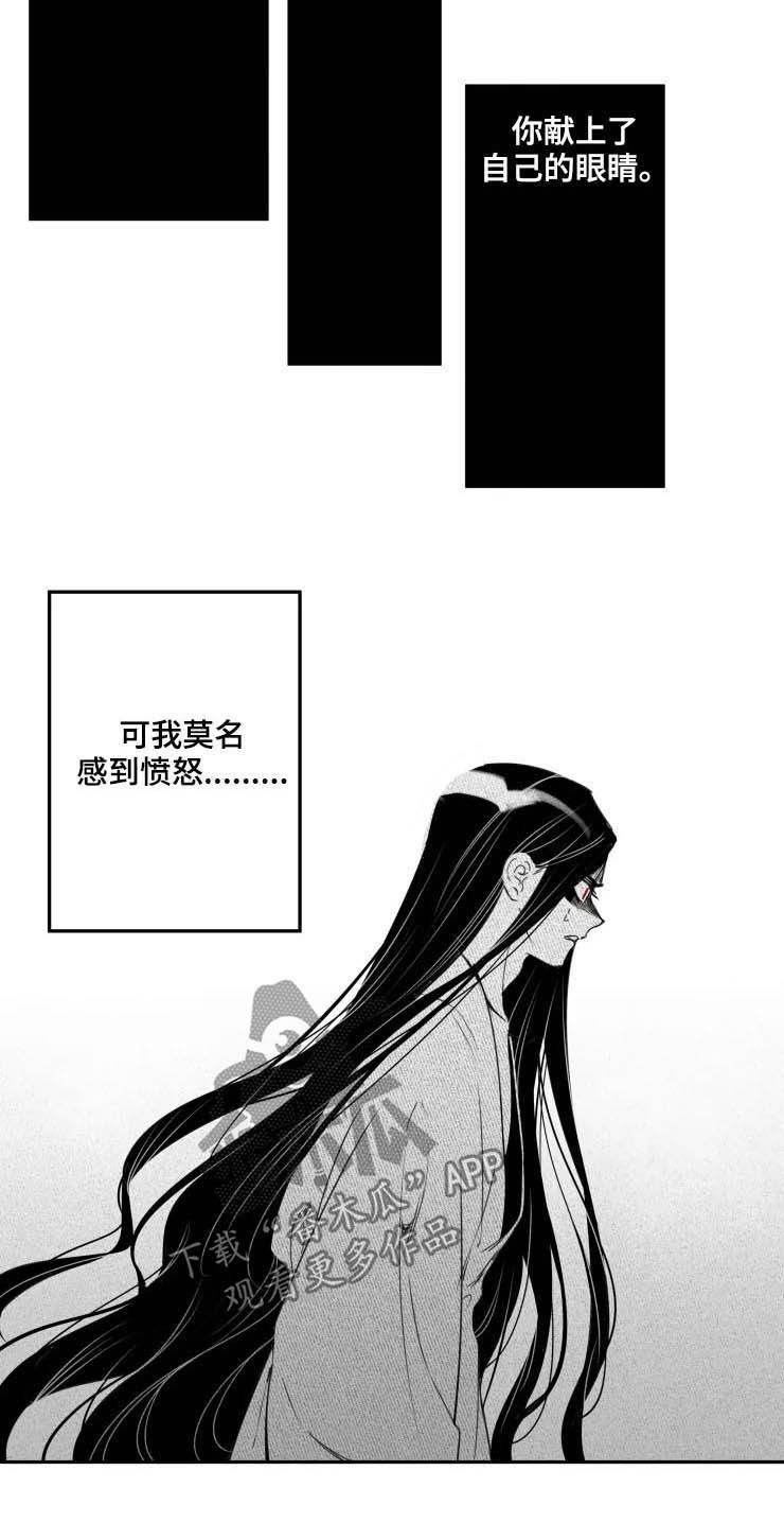 第75章：我是你的（完结）