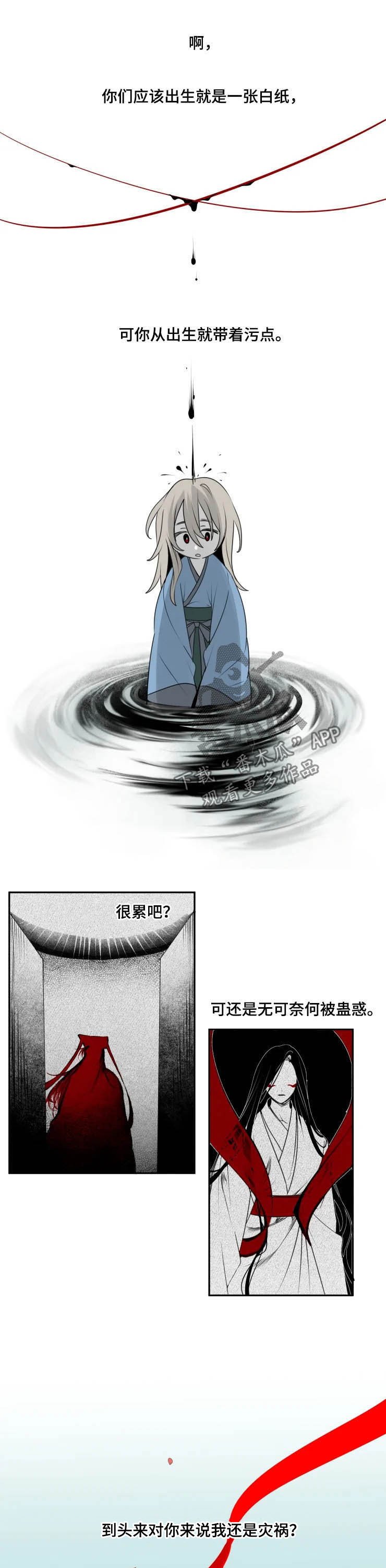 第75章：我是你的（完结）