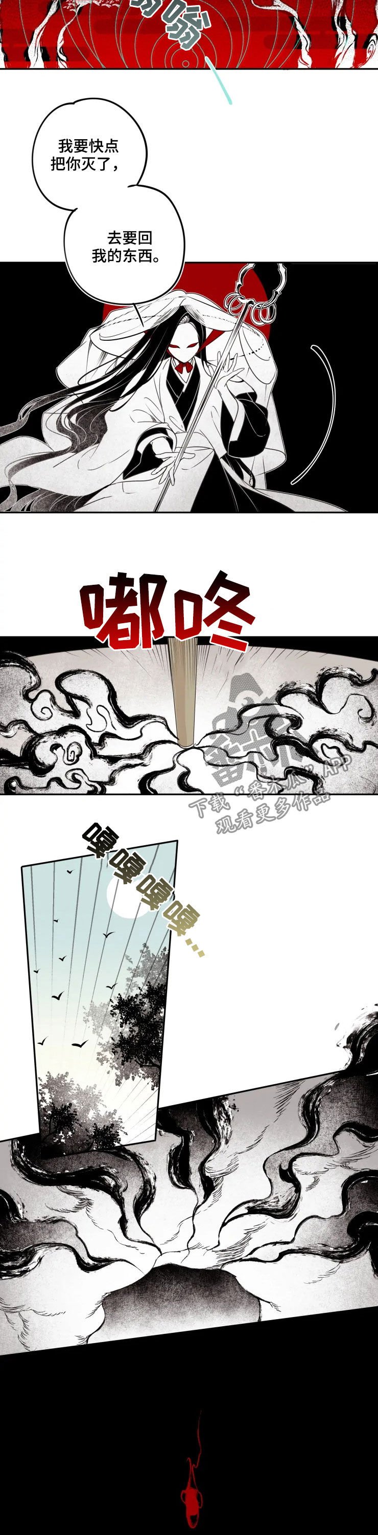 第77章：【番外】进山