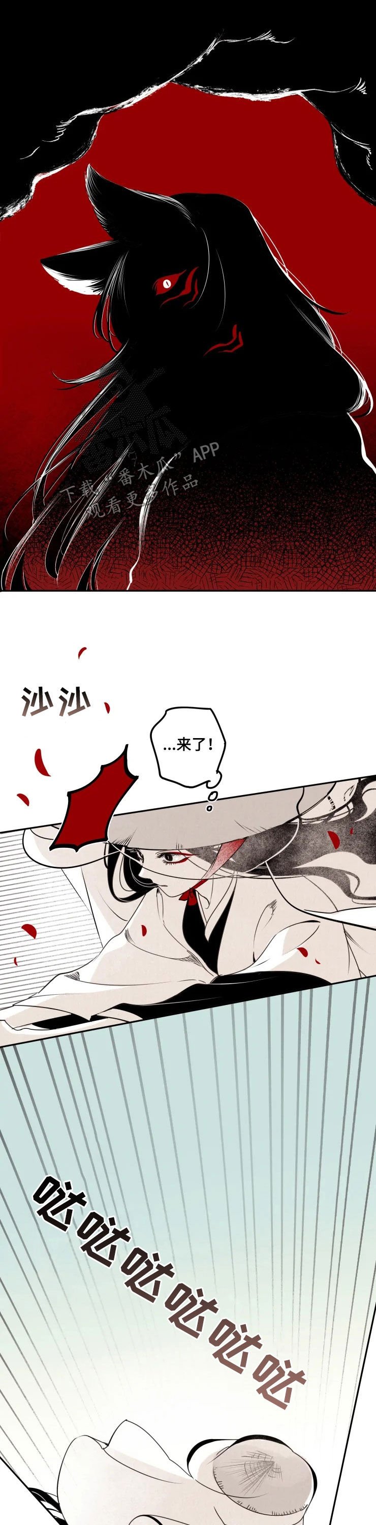 第77章：【番外】进山