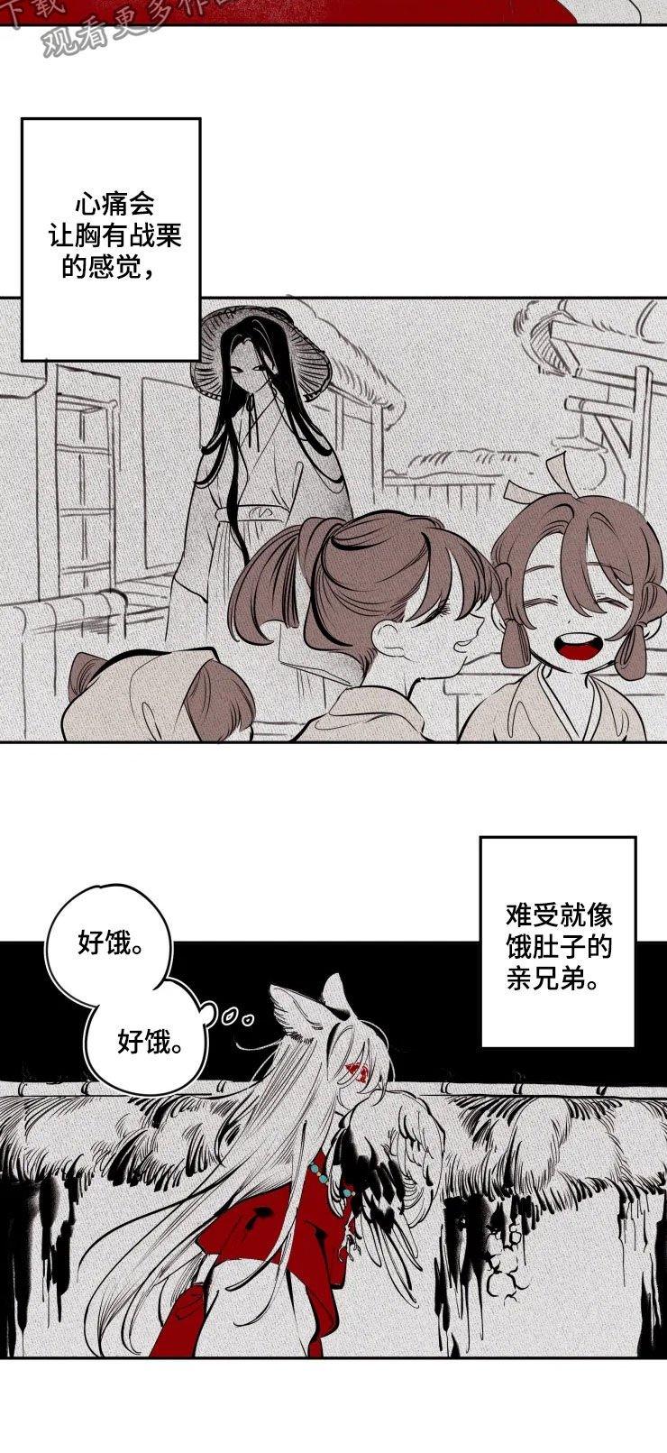 第79章：【番外】一个月