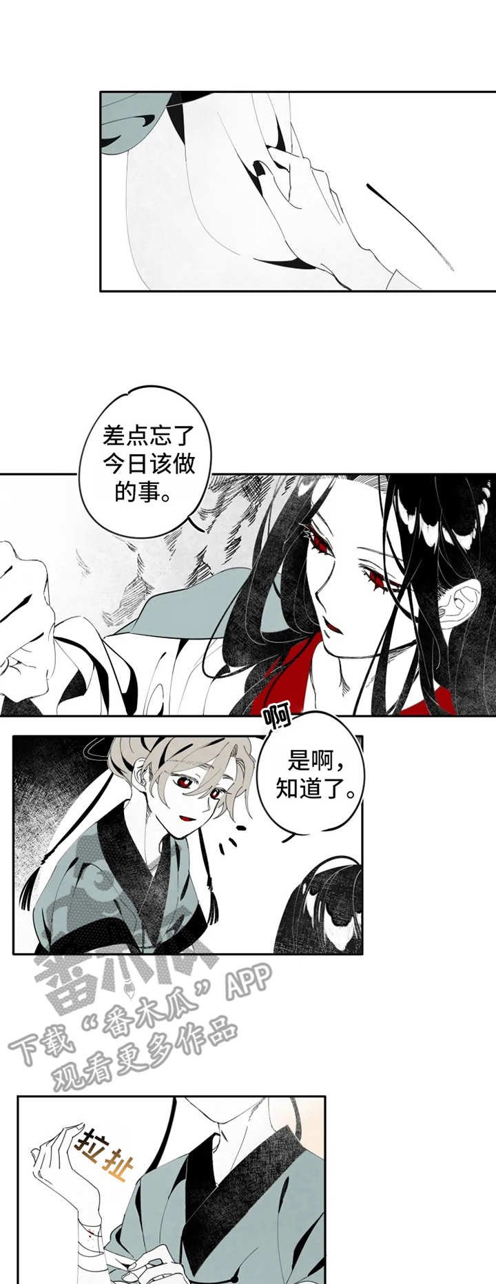 第8章：恢复