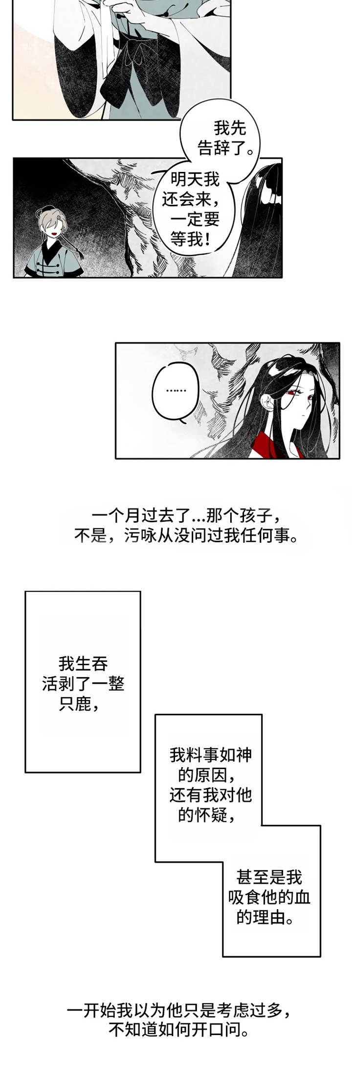第8章：恢复