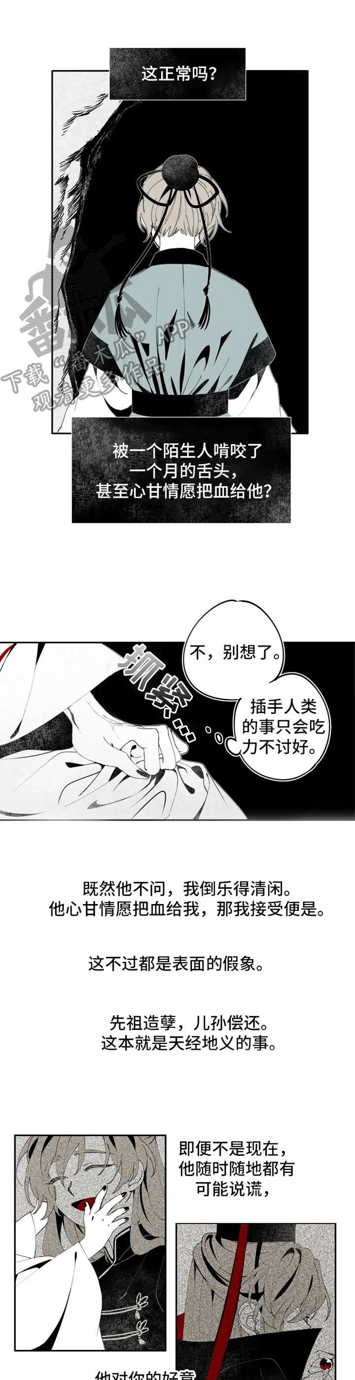 第8章：恢复