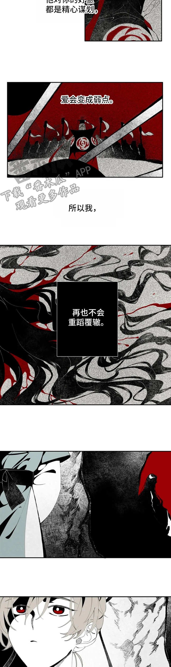 第8章：恢复