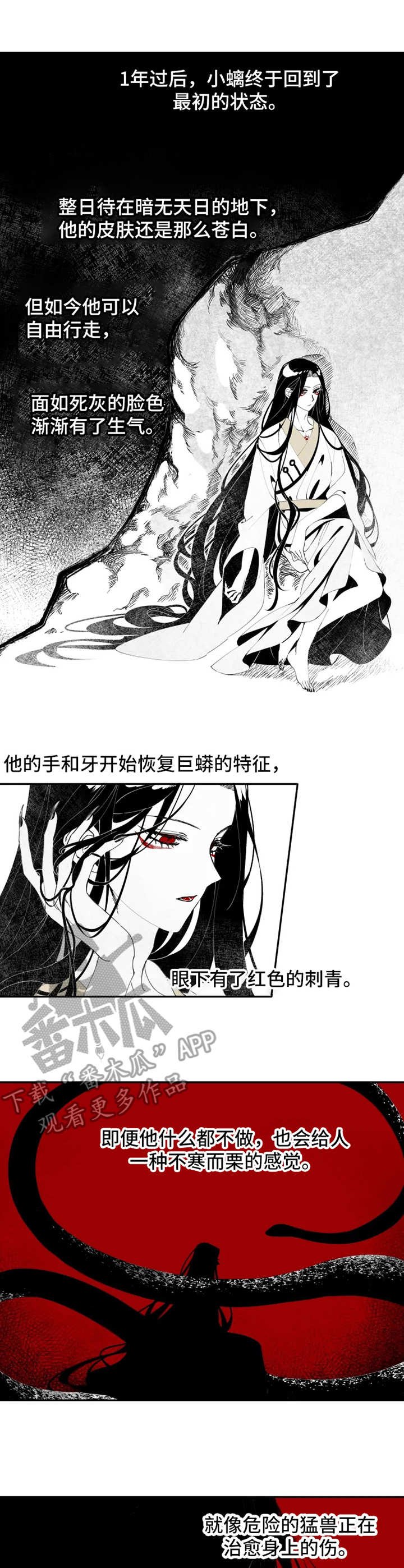 第8章：恢复