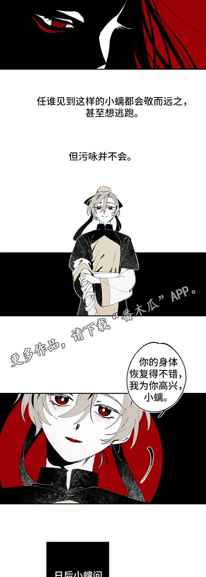第8章：恢复