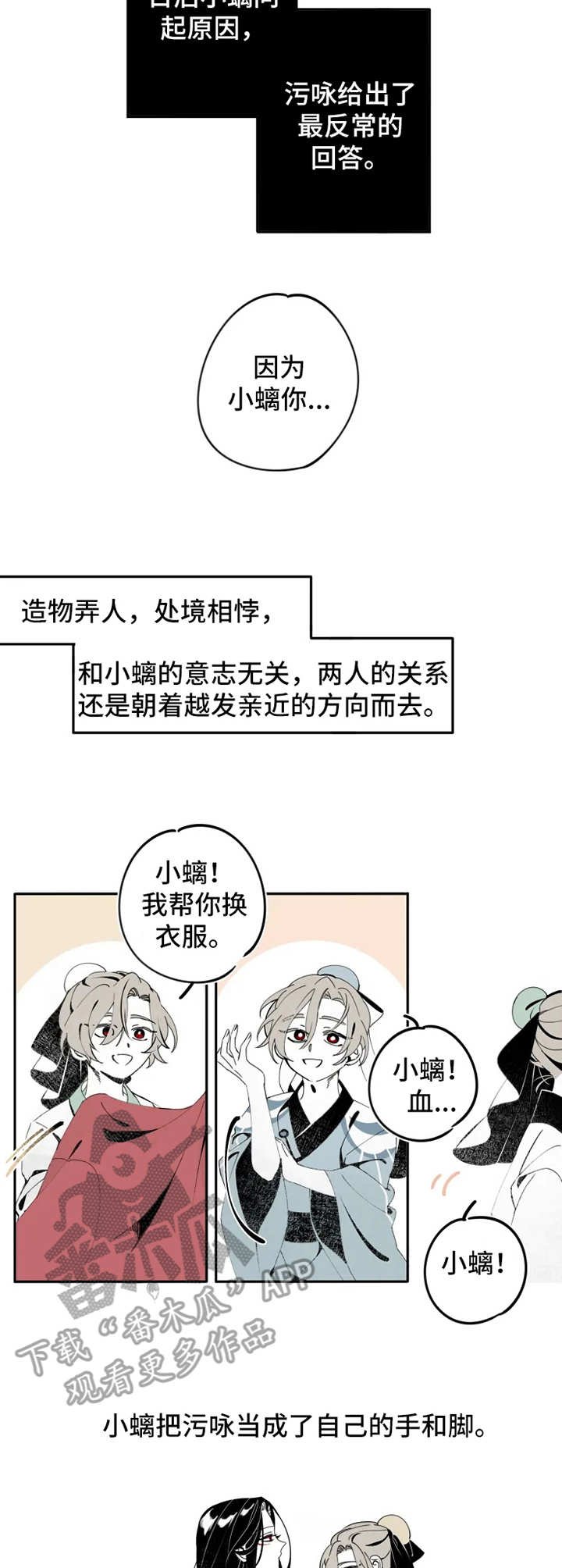 第8章：恢复