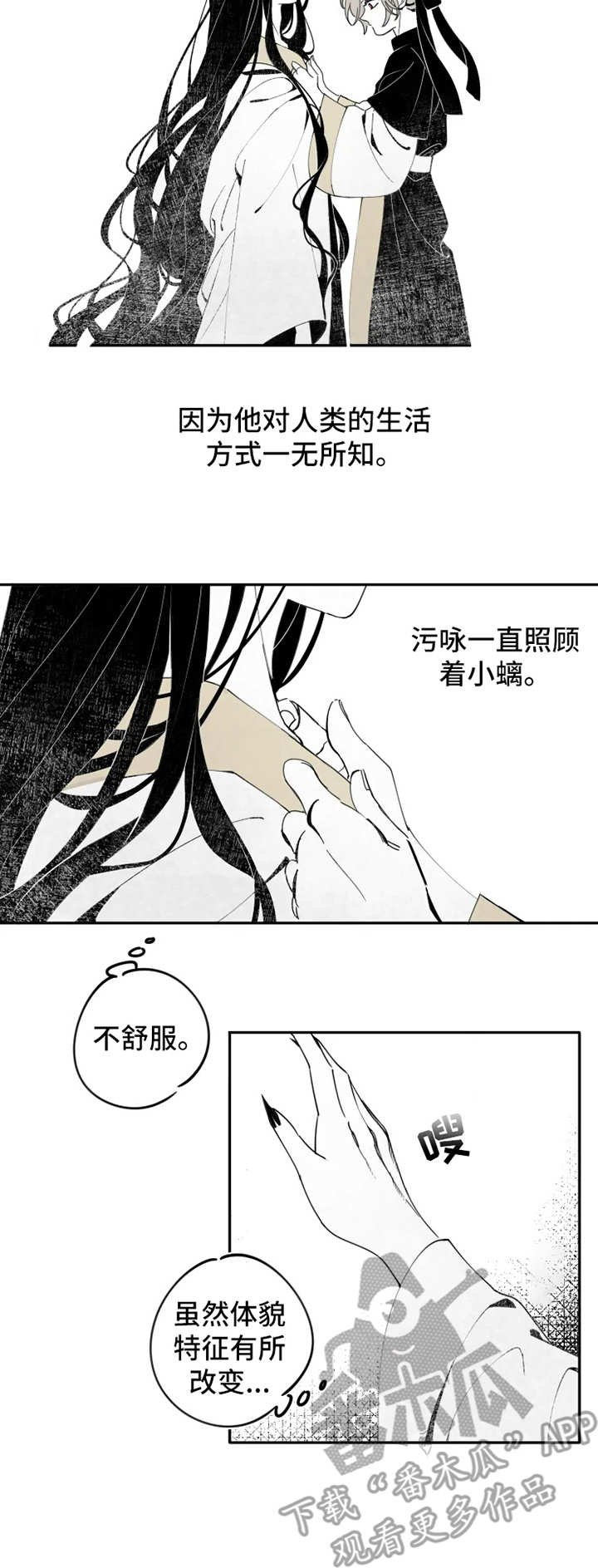 第8章：恢复