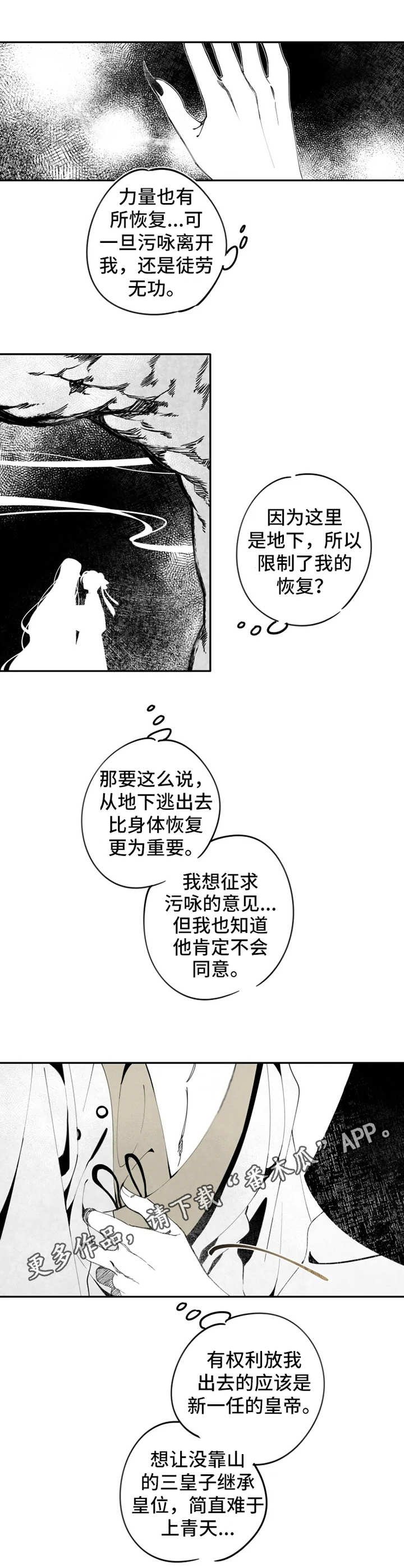 第8章：恢复