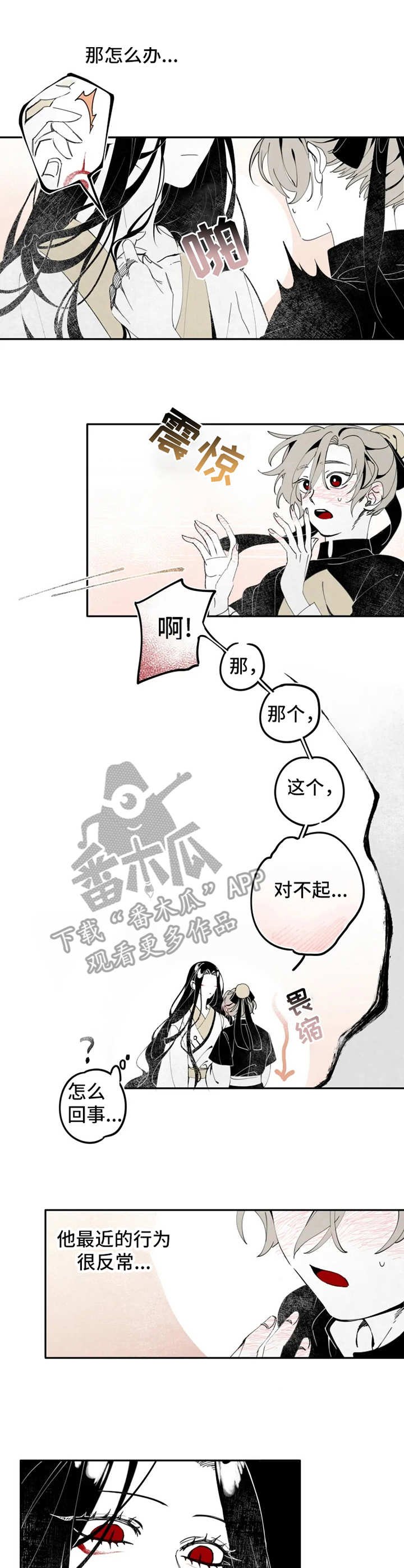 第8章：恢复