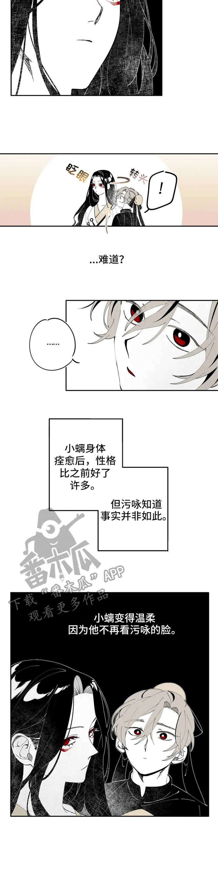 第8章：恢复