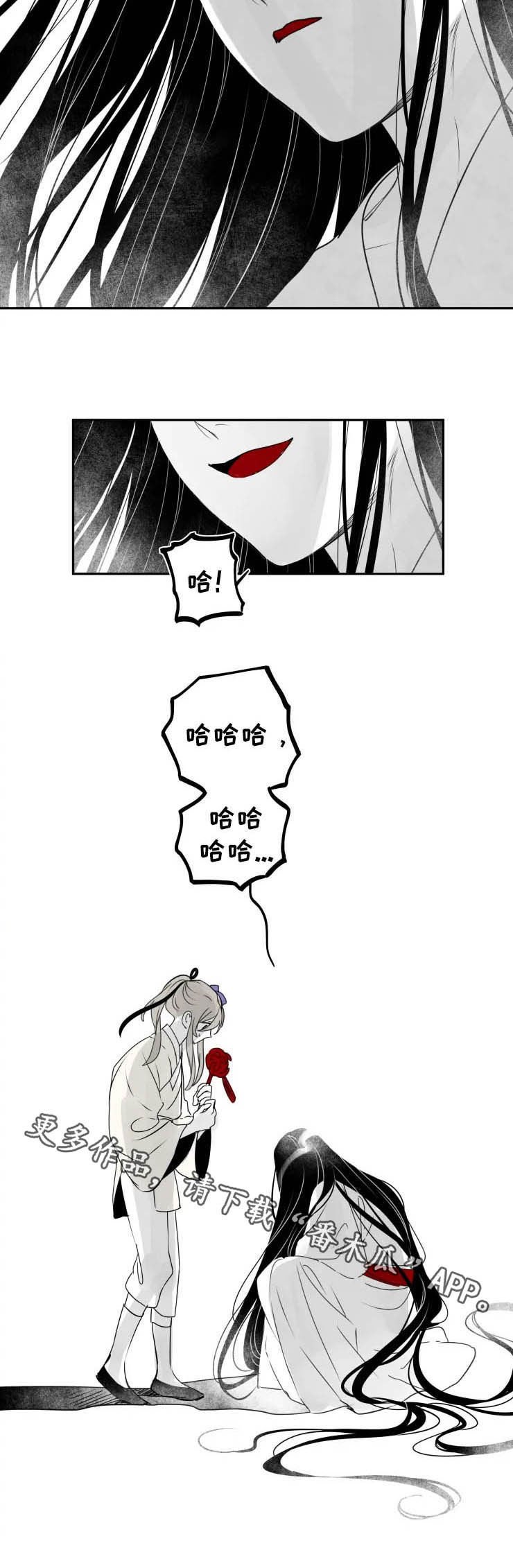 第84章：【番外】红色