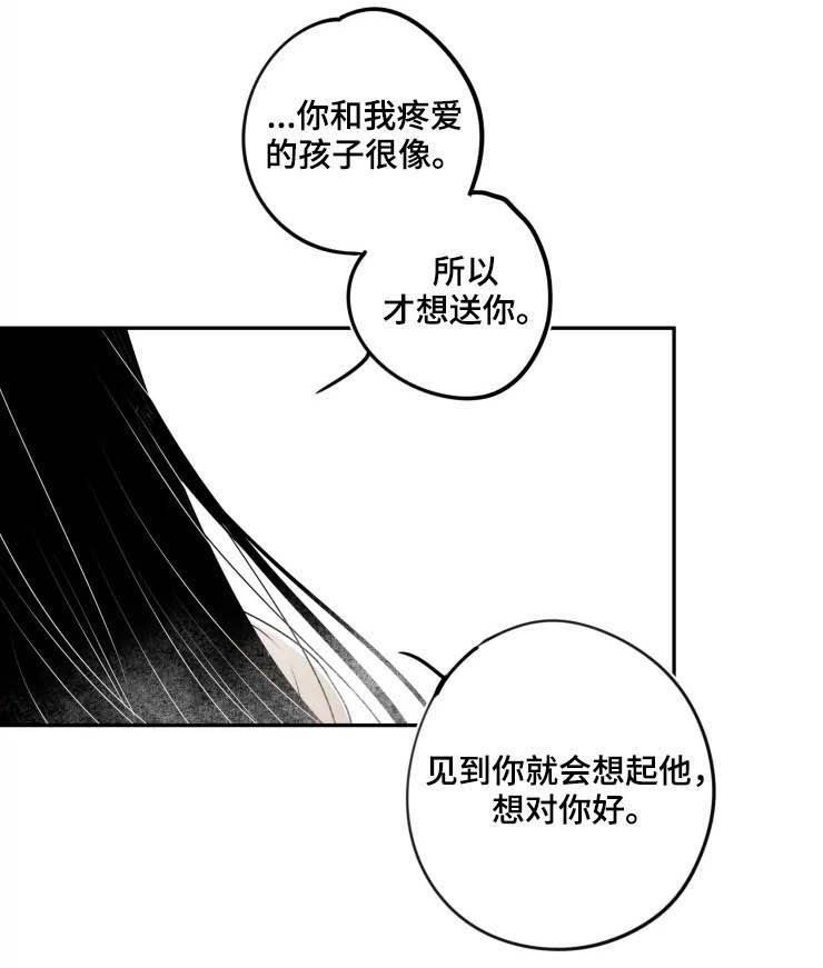 第85章：【番外完结】再见