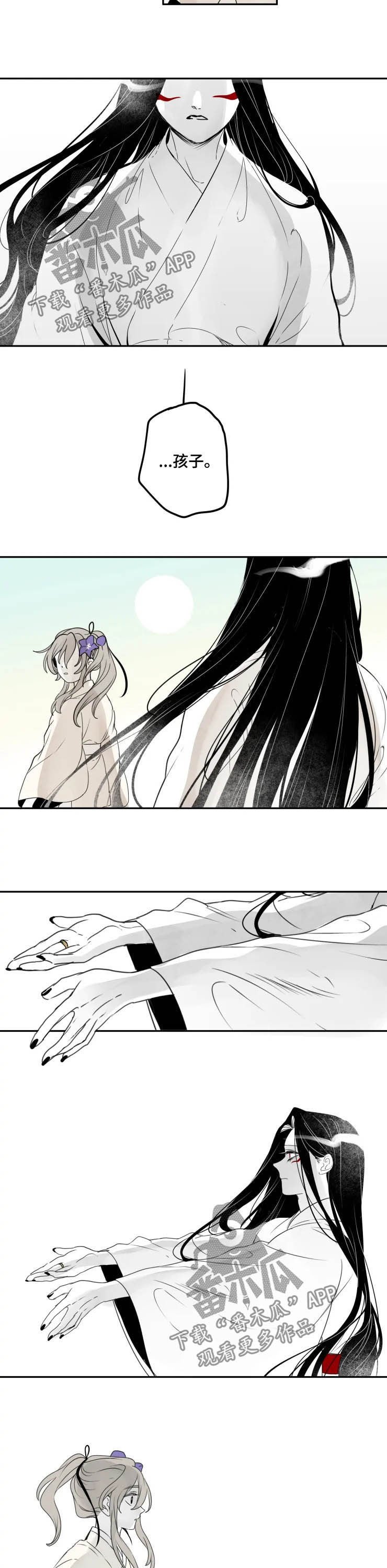 第85章：【番外完结】再见
