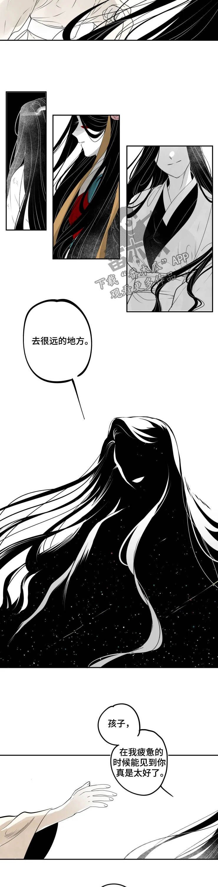 第85章：【番外完结】再见