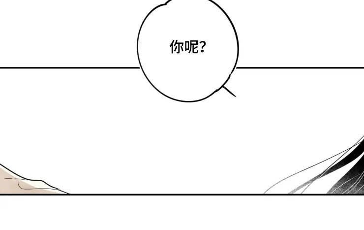 第85章：【番外完结】再见