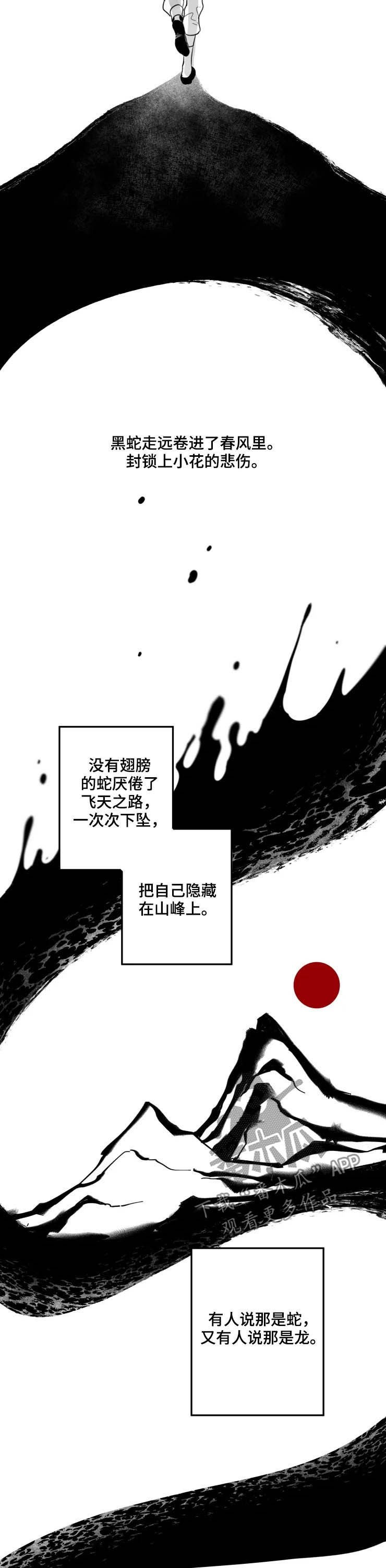第85章：【番外完结】再见