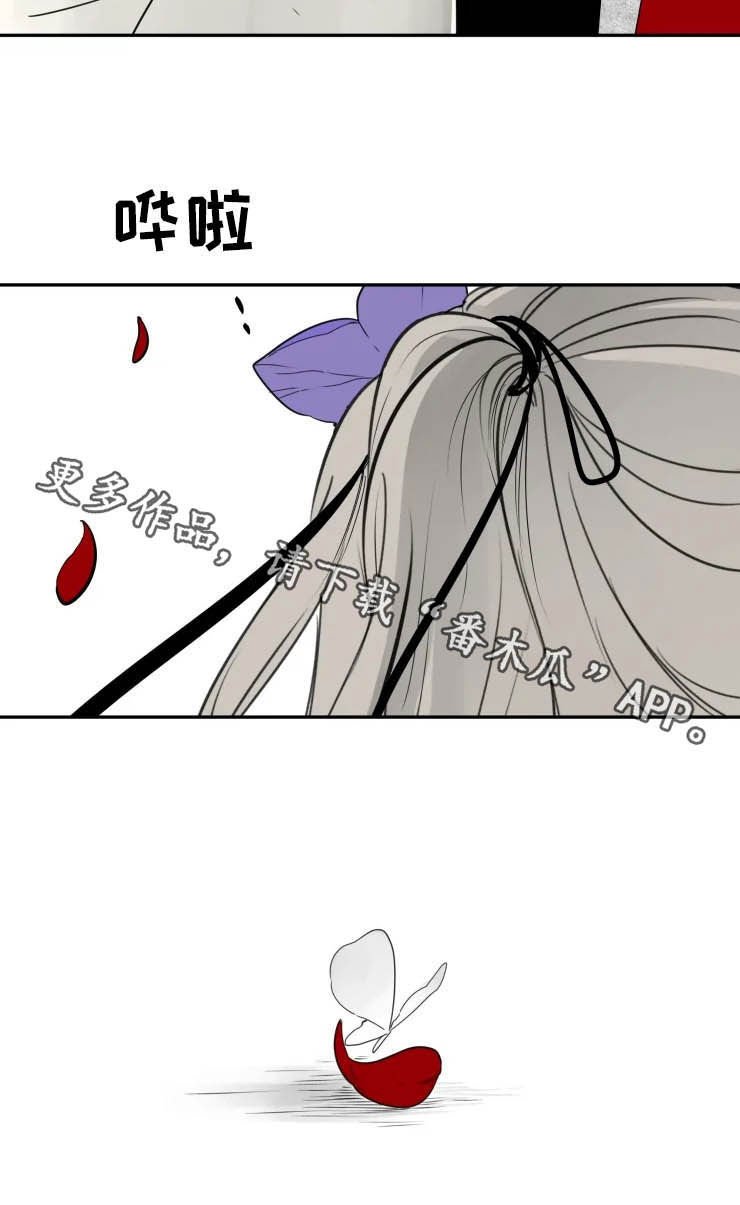 第85章：【番外完结】再见