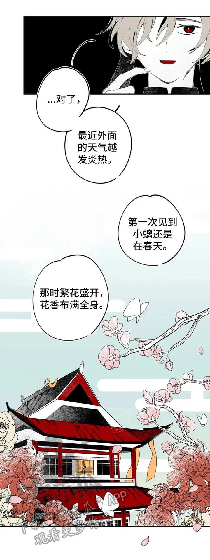 第9章：错了