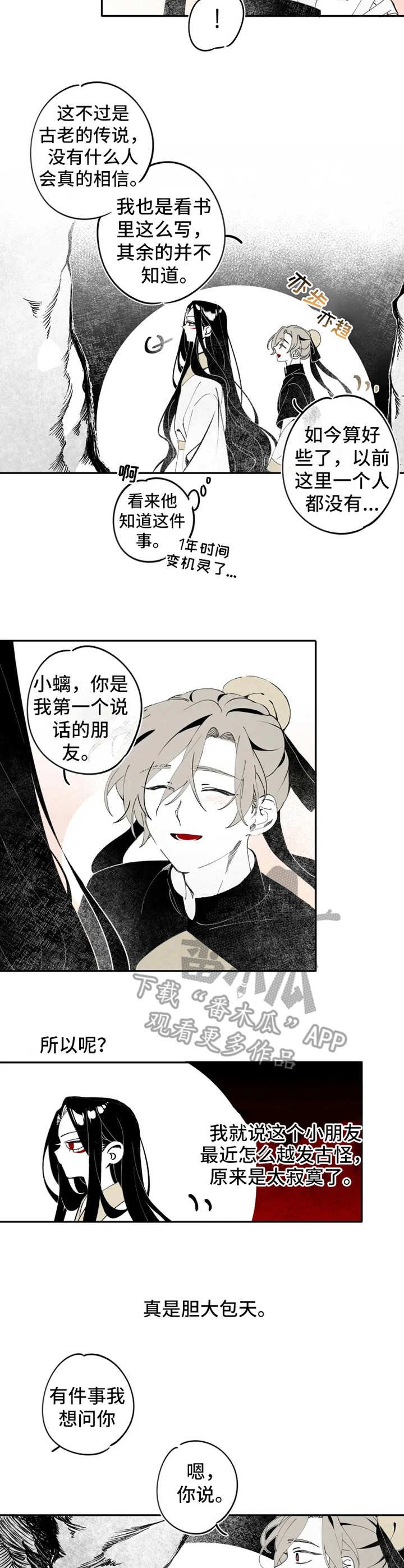 第9章：错了