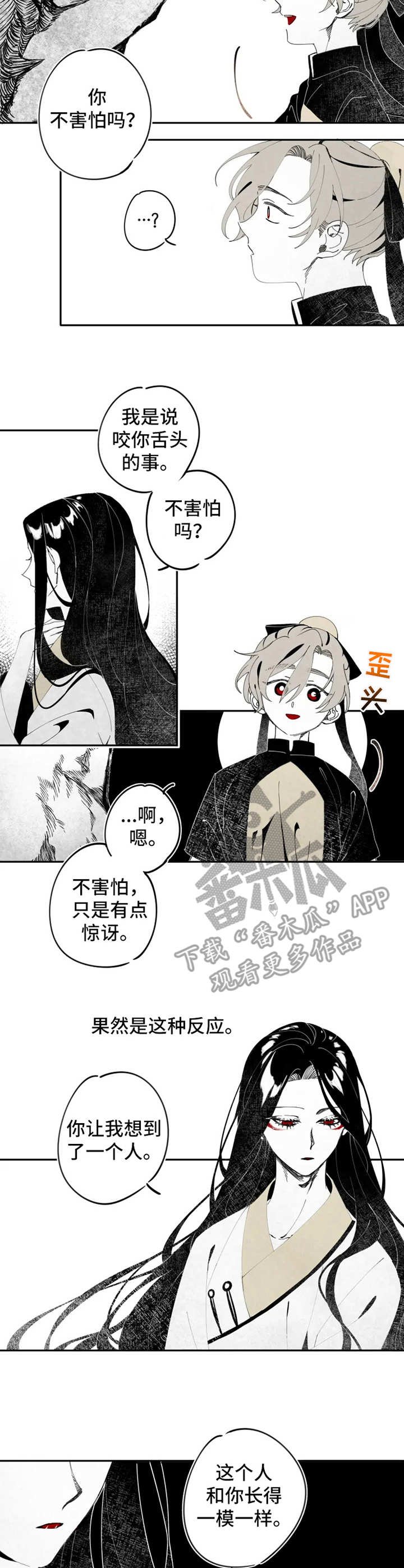 第9章：错了