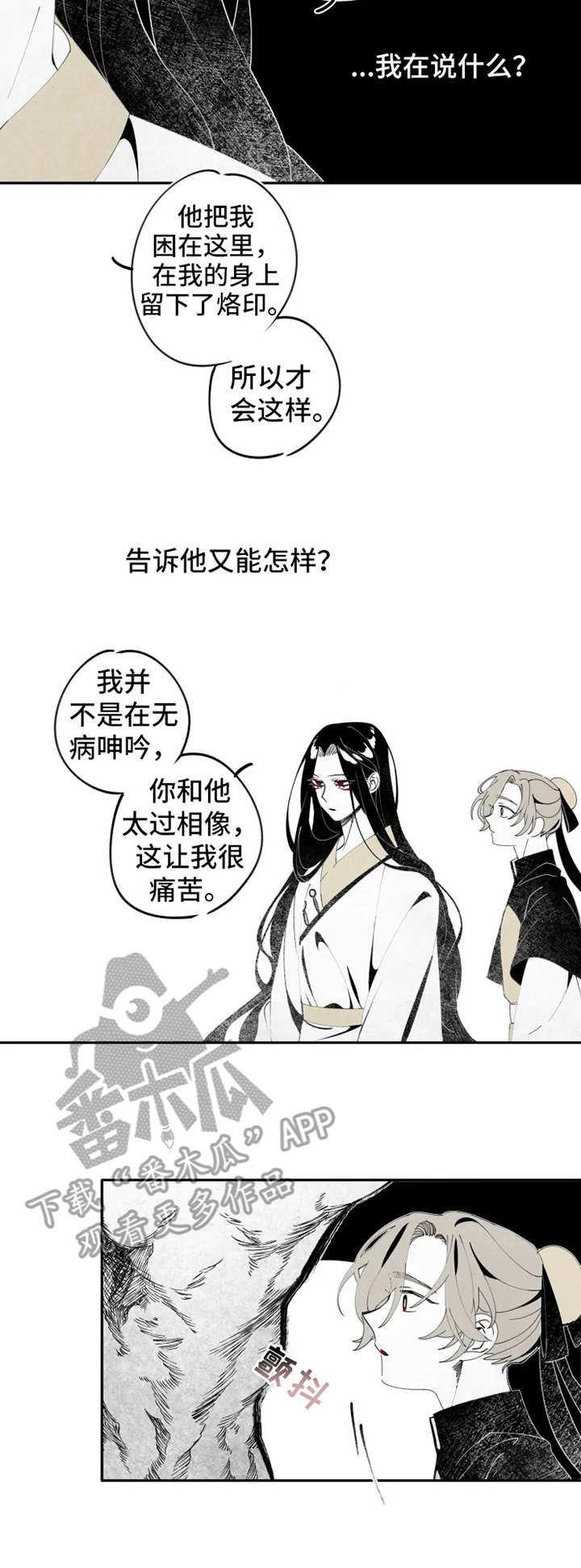 第9章：错了