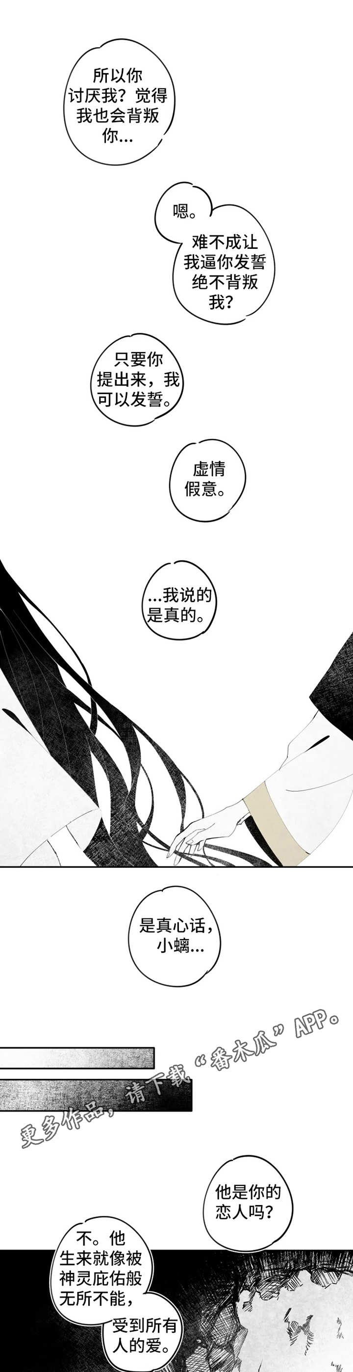 第9章：错了