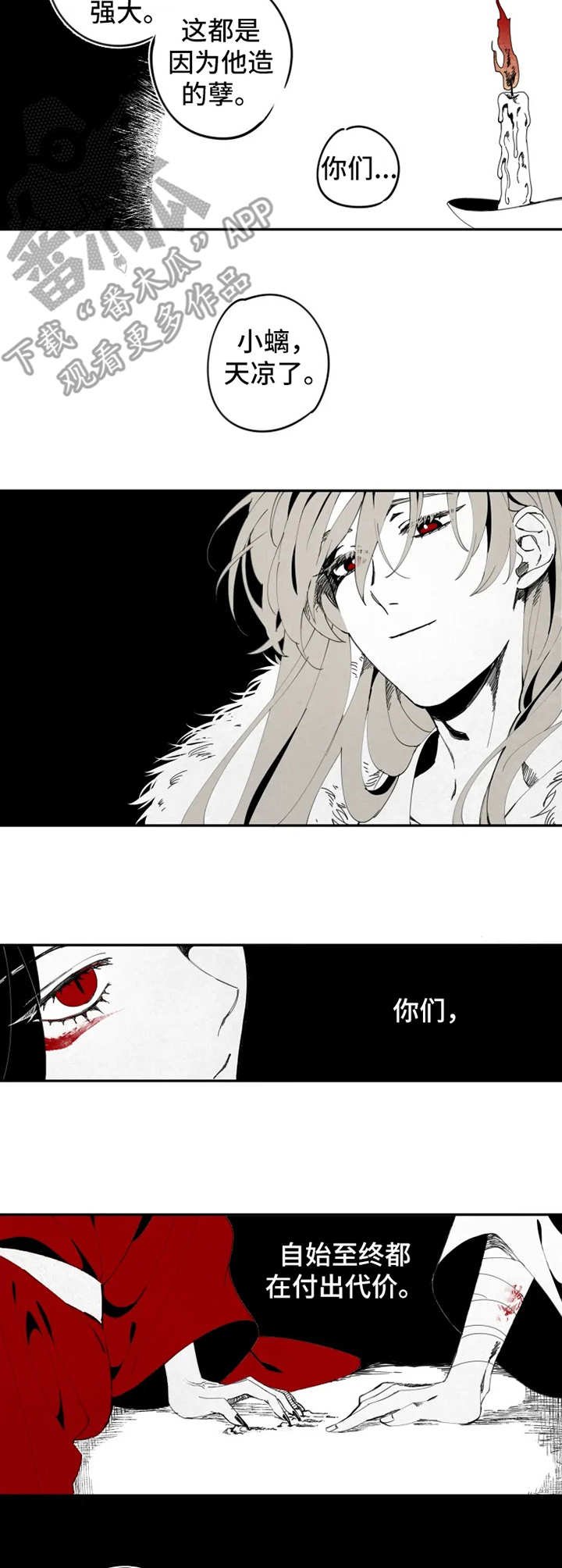 第9章：错了