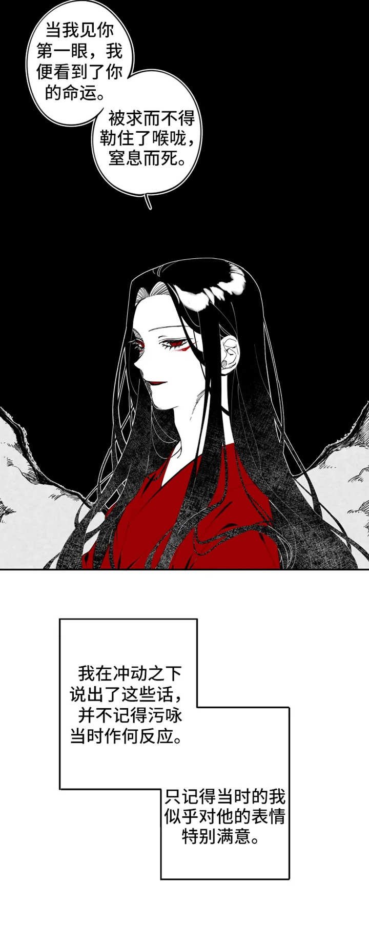 第9章：错了