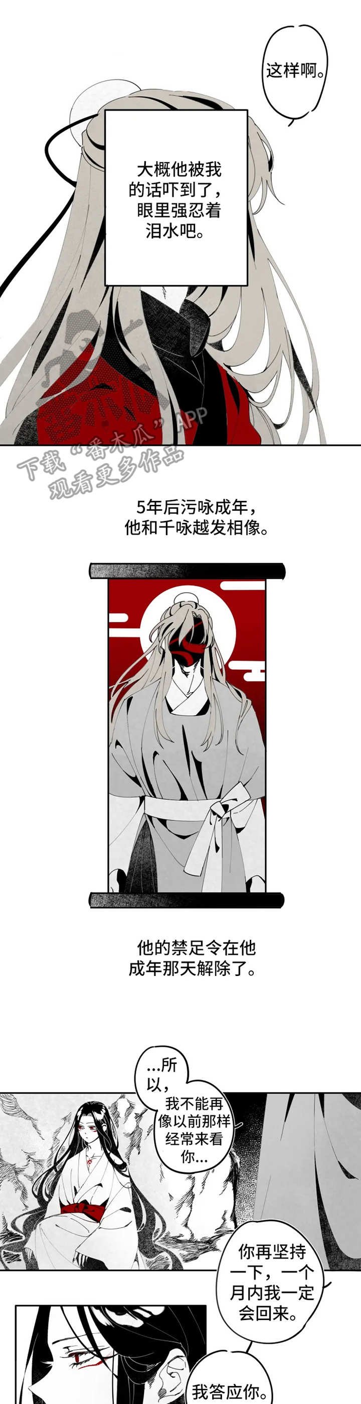 第9章：错了