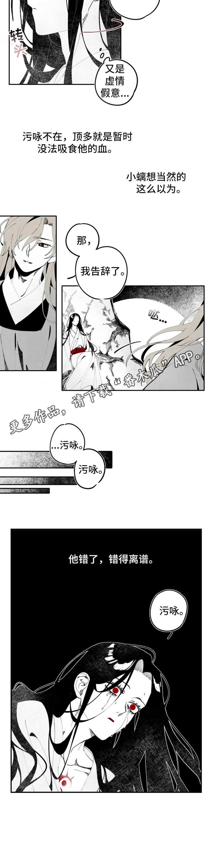 第9章：错了